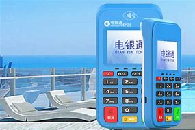 尖扎公司POS机